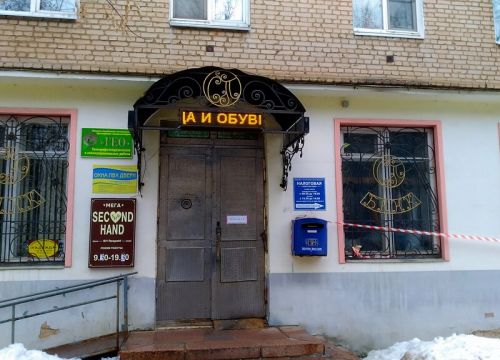 +79250070027 звонок из Гео