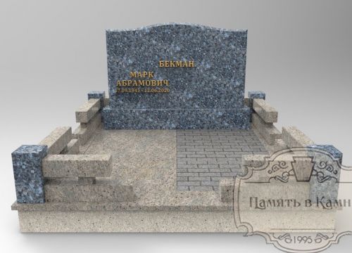 +79250070133 звонок из Память в Камне