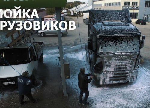 +79250130408 звонок из Тягач