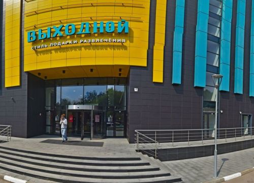 +79250211030 звонок из Кредитный кооператив Союз