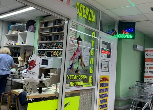 +79250270227 звонок из Ремонт обуви