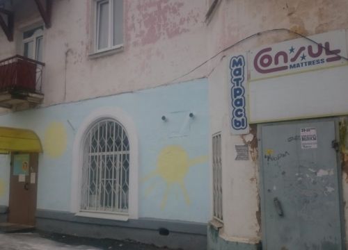 +79250270771 звонок из Центр реабилитации и развития Генезис