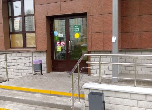 +79250290208 звонок из ВкусВилл