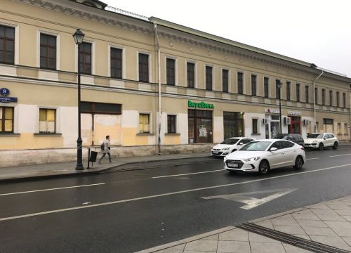 +79250291233 звонок из ВкусВилл