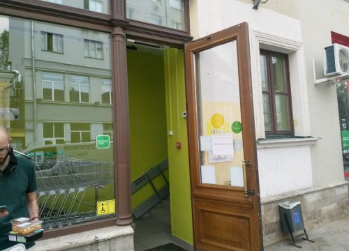 +79250291233 звонок из ВкусВилл