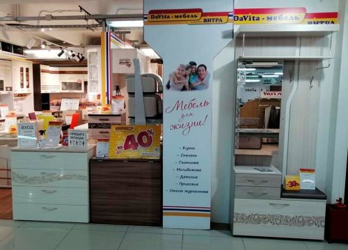 +79250340745 звонок из DaVita