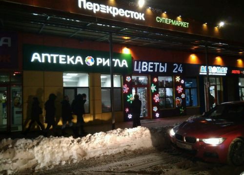 +79250340745 звонок из DaVita