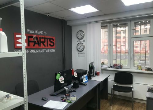 +79250341844 звонок из Mparts