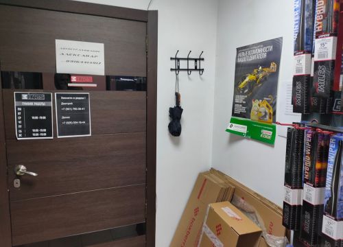 +79250341844 звонок из Mparts