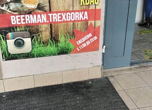 +79250371085 звонок из SushiMix24.ru