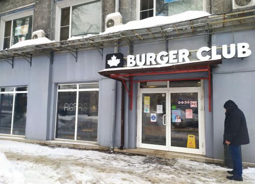 +79250400008 звонок из Бургер Клаб