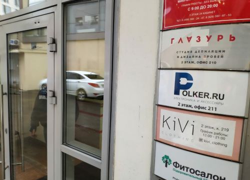 +79250400301 звонок из Polker.ru