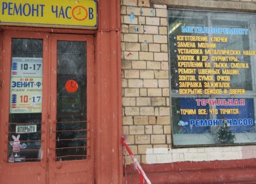 +79250520810 звонок из Зенит-Ф