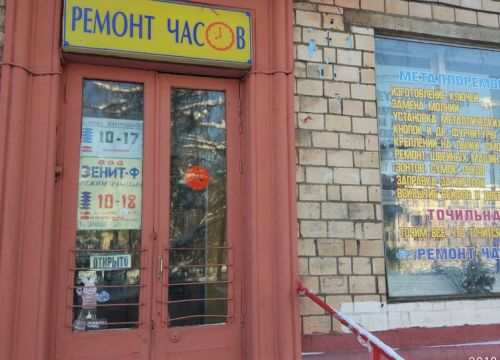 +79250520810 звонок из Зенит-Ф