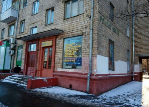 +79250520810 звонок из Зенит-Ф