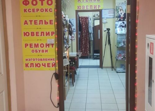 +79250531032 звонок из Дом Быта