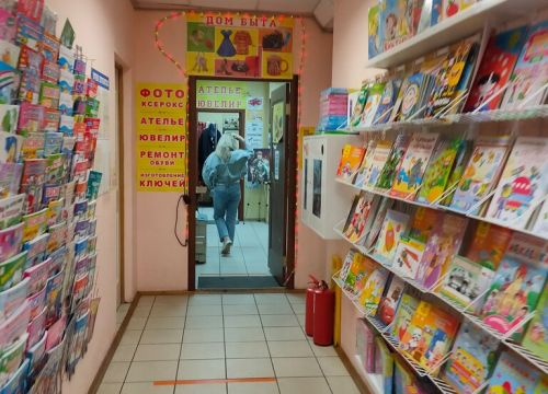 +79250531032 звонок из Дом Быта