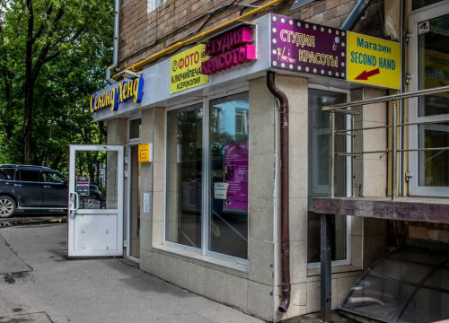 +79250532670 звонок из Фотоуслуги на Первомайской mos79.ru