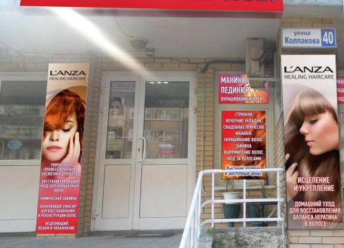 +79250570101 звонок из Karina Beauty