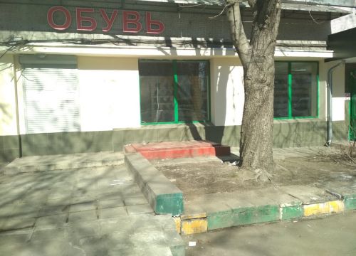 +79250570563 звонок из 2Кроссовка