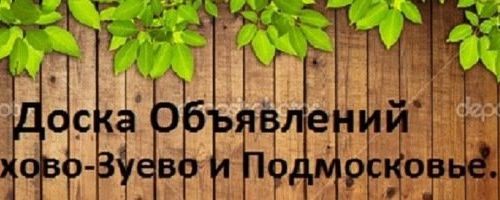 +79250580837 звонок из Доска Объявлений, Барахолка