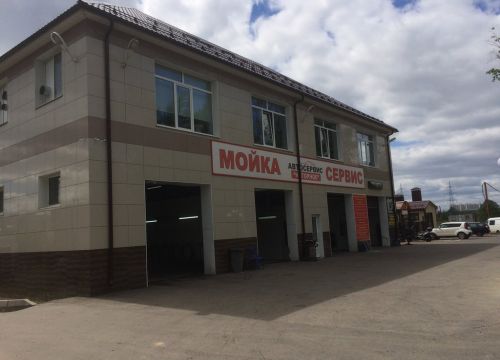 +79250670009 звонок из Автосервис