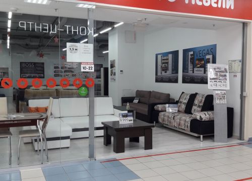 +79250790924 звонок из Много Мебели