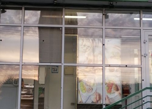 +79250891983 звонок из Снежана