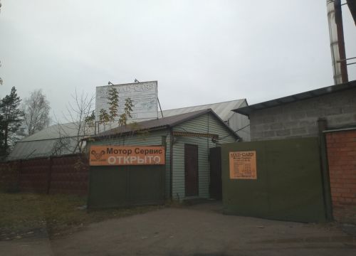 +79250900040 звонок из Mad-Cars