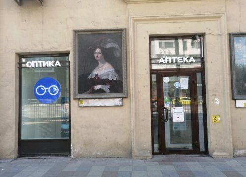 +79250920031 звонок из Свет-очи