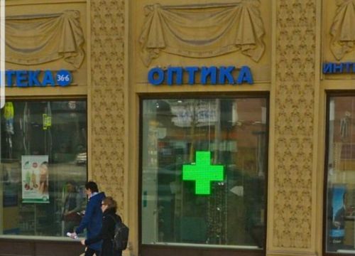 +79250920031 звонок из Свет-очи