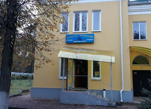 +79250941122 звонок из Зов