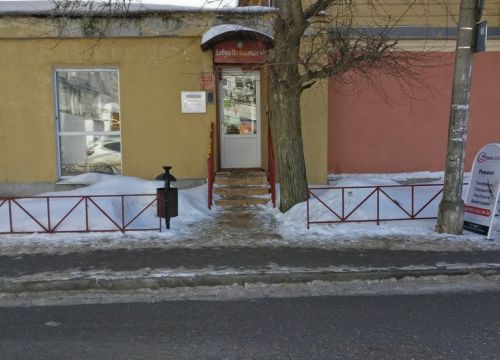 +79250941217 звонок из Слетать.ру