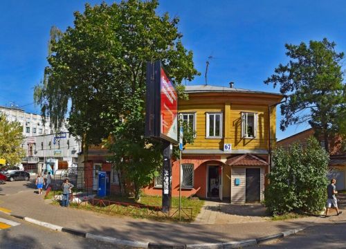 +79250941217 звонок из Слетать.ру