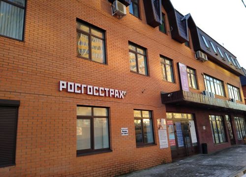 +79250960736 звонок из Росгосстрах