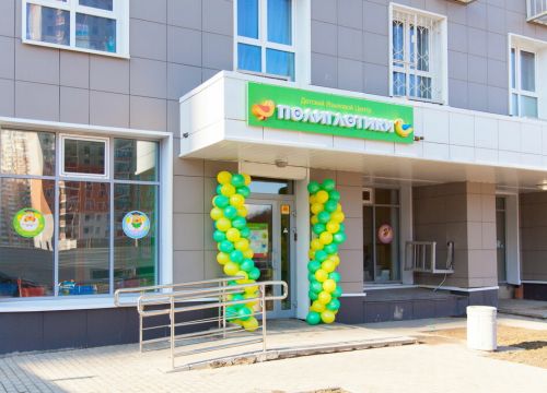 +79250980005 звонок из Полиглотики