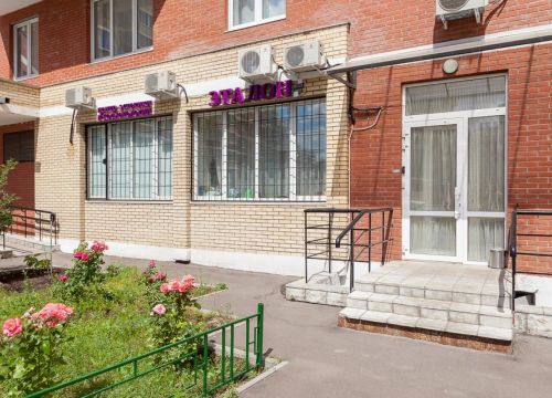 +79251210928 звонок из Эталон