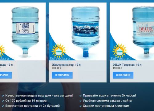 +79251231192 звонок из Солнечногорская Вода