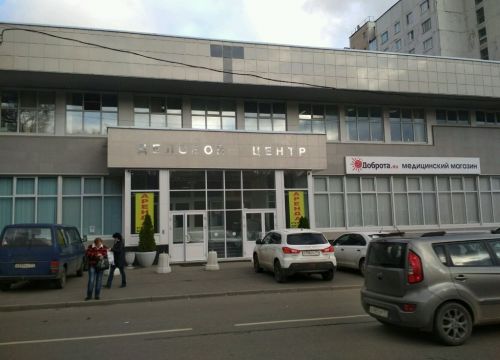 +79251240036 звонок из Мир СТС