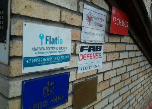 +79251281759 звонок из Flatio