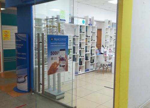 +79251410220 звонок из Волшебные очки