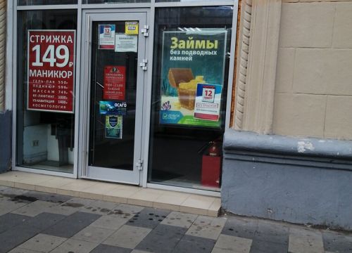 +79251420700 звонок из Цирюльникъ