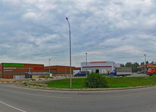 +79251460486 звонок из GetGreen