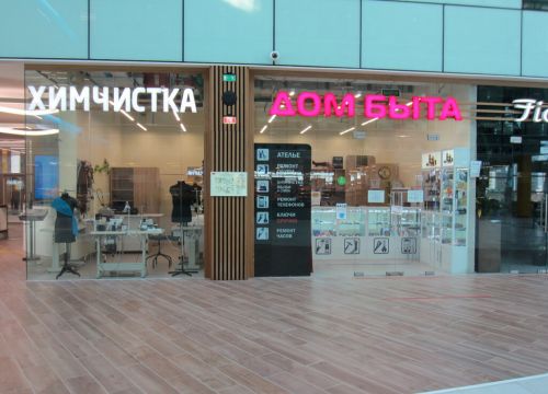 +79251500777 звонок из Мастер Минутка