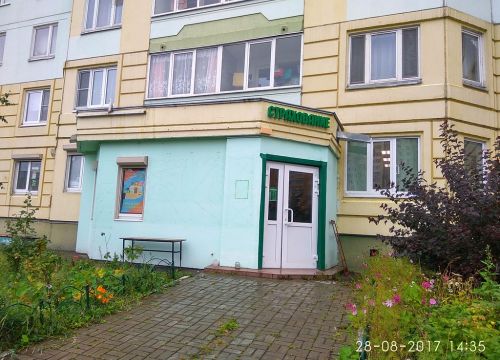 +79251520107 звонок из Страхование