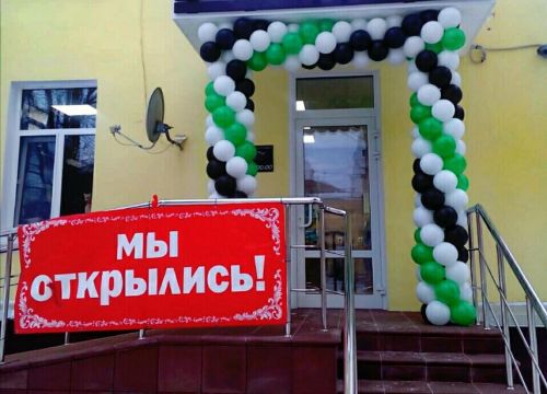 +79251520665 звонок из Имидж
