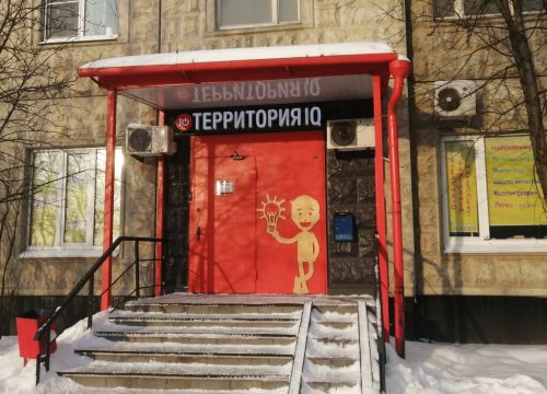 +79251532233 звонок из 1ая Семейная школа в Митино Ркш