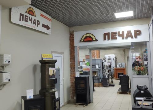 +79251570601 звонок из Печар