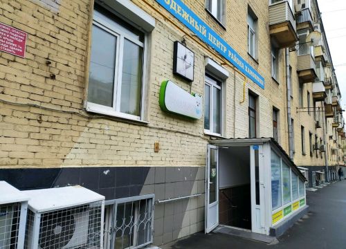 +79251612623 звонок из Династия, центр спорта и творчества для детей и взрослых