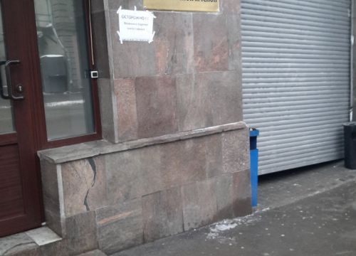 +79251612707 звонок из КапиталРиэлтСервис